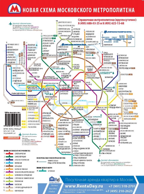 Новая схема московского метро